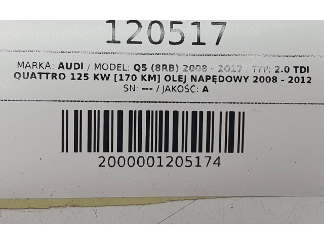 Зеркало электрическое Audi Q5 SQ5 2008 - 2017 года