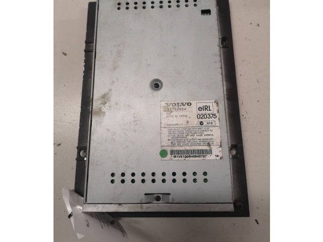 Звукоусилитель