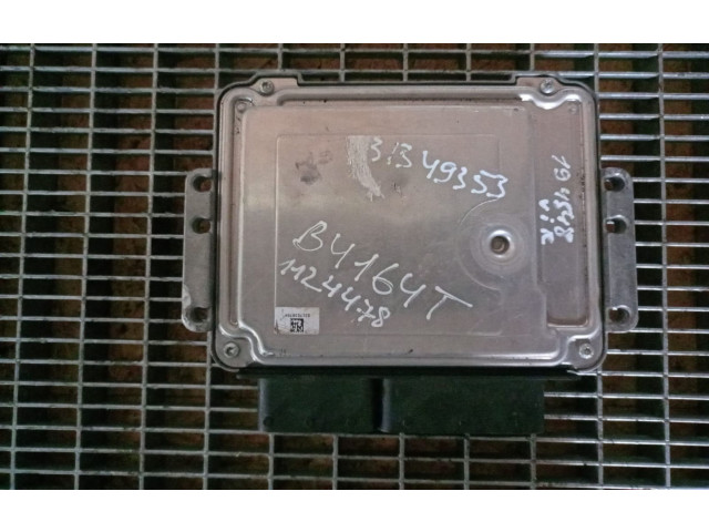 Блок управления