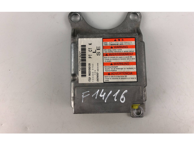 Блок подушек безопасности 98221SG120   Subaru Forester SJ