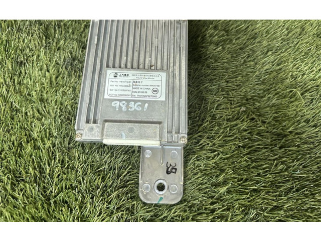 Блок управления двигателя 544347467   MG ZS