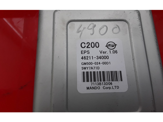 Блок управления усилителя руля