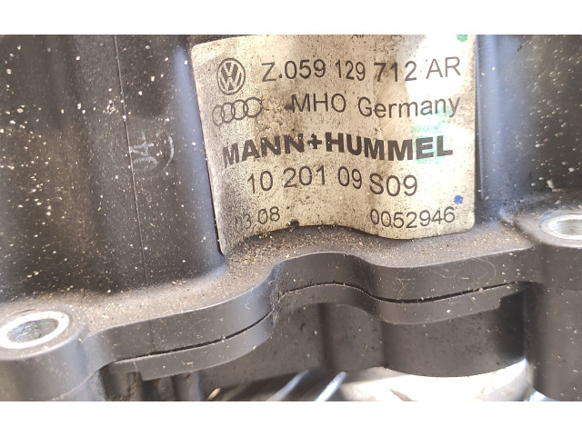 Всасывающий коллектор