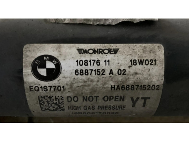 Задний aмортизатор