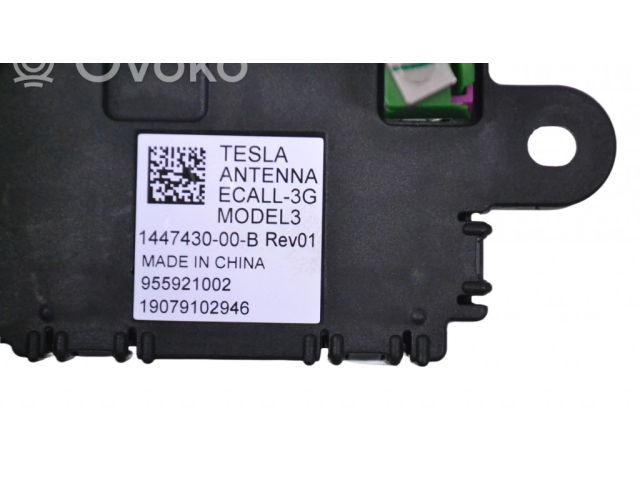 Усилитель антенны