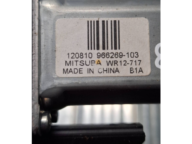 Передний двигатель механизма для подъема окон 966269103, 120810   Volvo V40