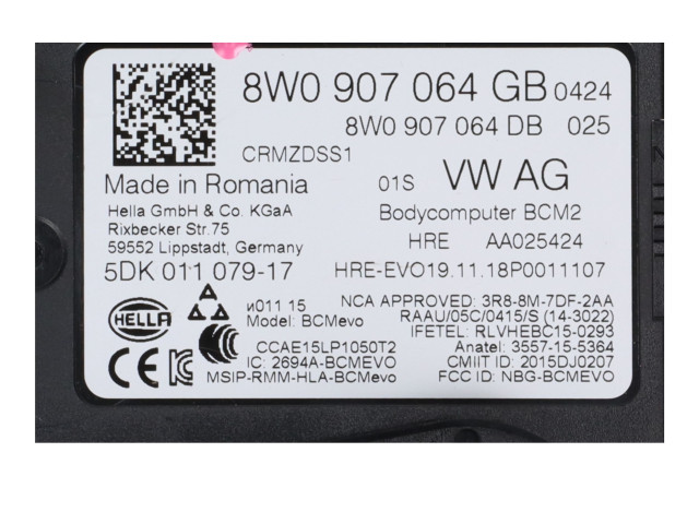 Блок комфорта 8W0907064GB   Audi A5   