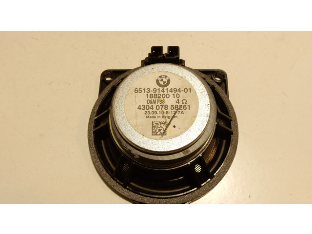 Громкоговоритель (громкоговорители) в задних дверях