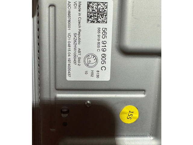 Дисплей    565919605C, A2C1893760001   Skoda Karoq