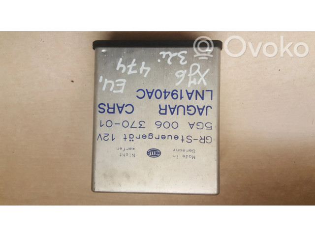 Реле поддержания постоянной скорости