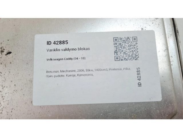 Řídící jednotka 036906032BD, 0261201126   Volkswagen Caddy 2006