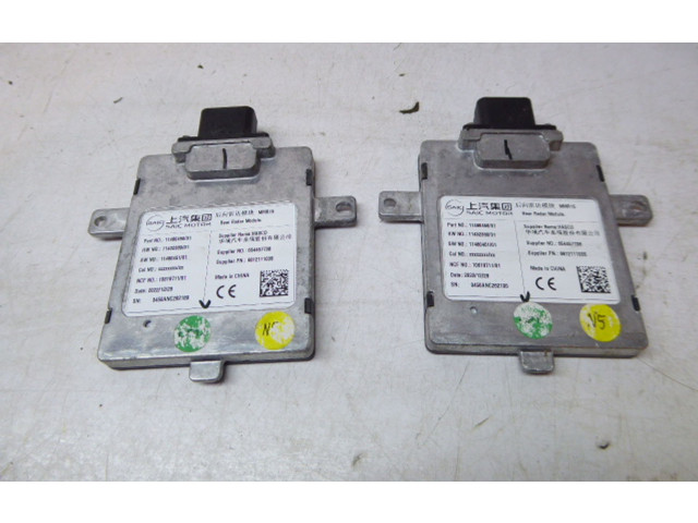 Блок комфорта 11480450654457738 MG ZS