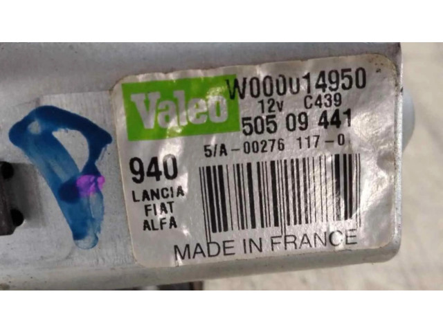 Двигатель стеклоочистителя заднего стекла