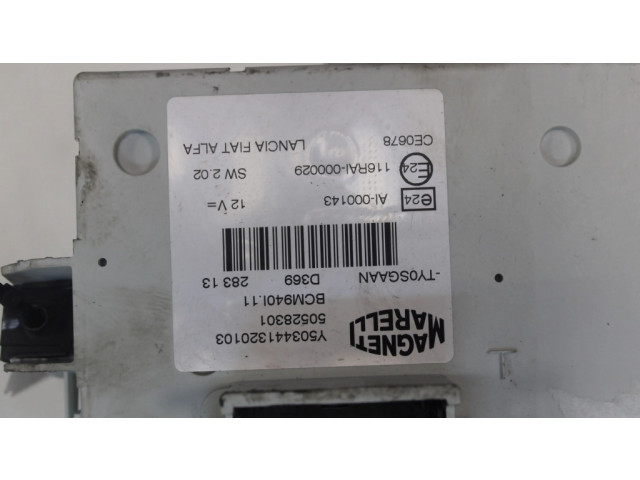 Блок предохранителей Alfa Romeo Giulietta