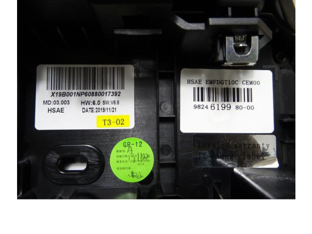 Дисплей    9824619980, 9824619980   Peugeot 2008 II