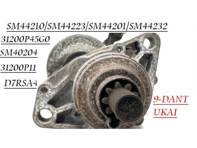 Стартер 31200P45G0, D7RSA4 Honda Accord