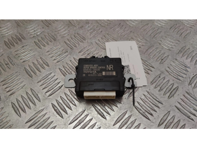 Модуль управления зеркалом крыла