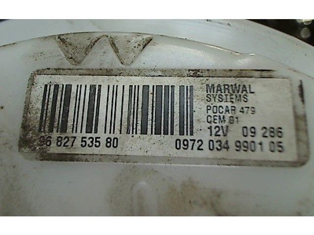 Топливный насос