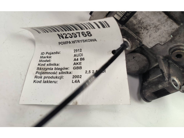 Топливный насос