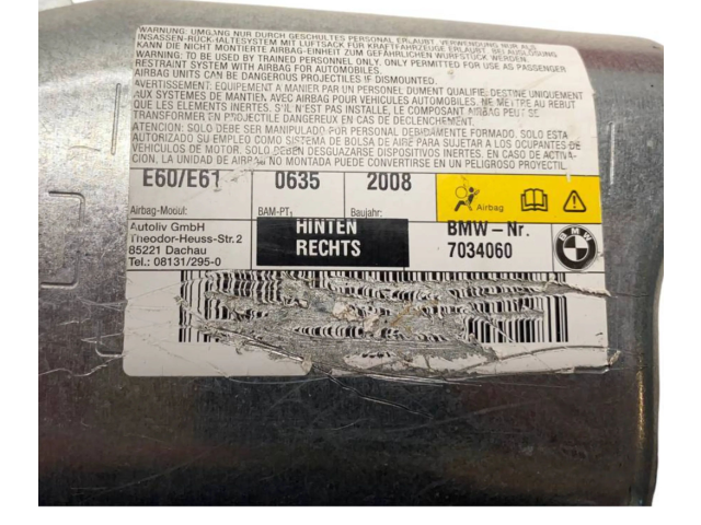 Надувная подушка для задней двери