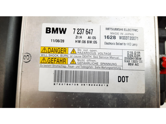 Передняя фара  