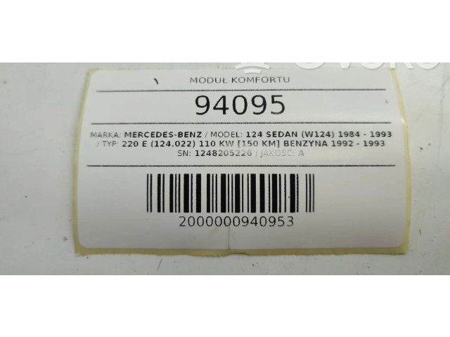 Модуль кузова    1248205226   Mercedes-Benz E W124