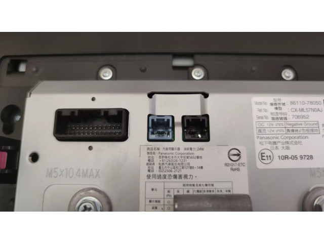 Дисплей 8611078050 Lexus NX