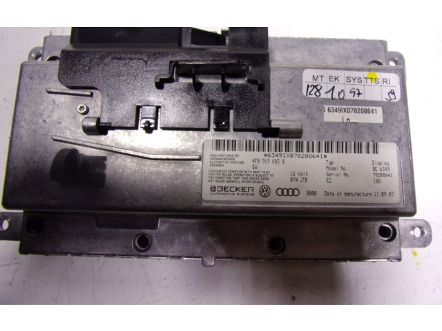 Экран дисплея вверх