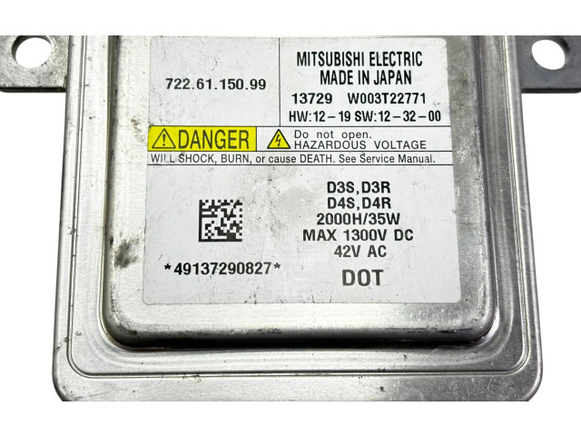 Блок управления Xenon