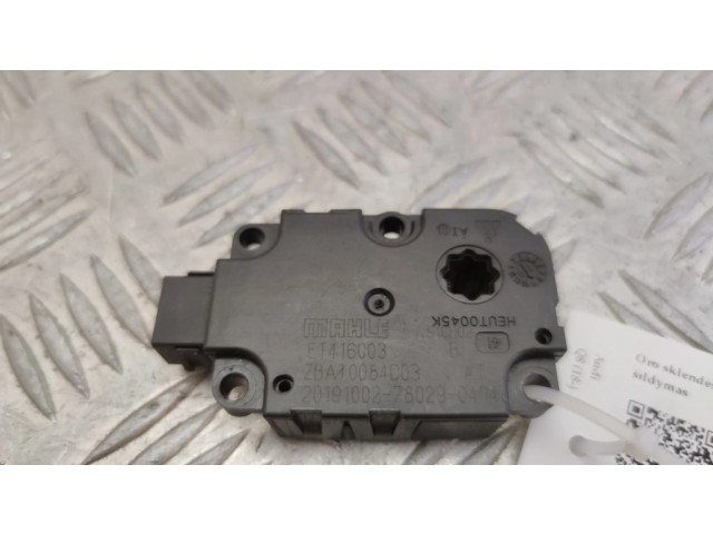 Двигатель задвижки потока воздуха