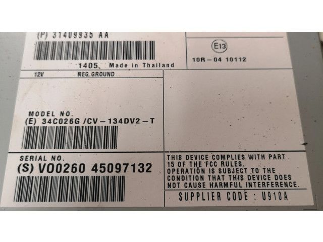 Звукоусилитель