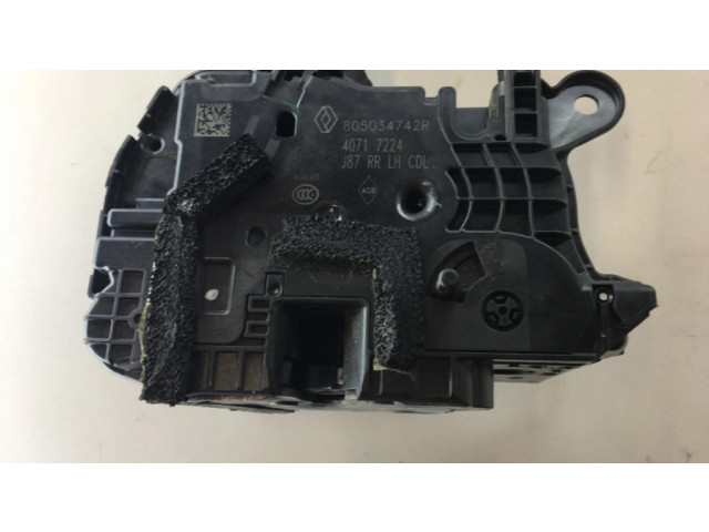 Задний замок