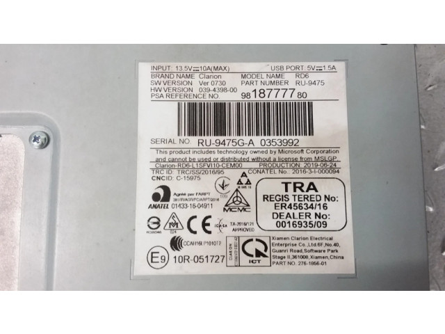 Радио/ проигрыватель CD/DVD / навигация