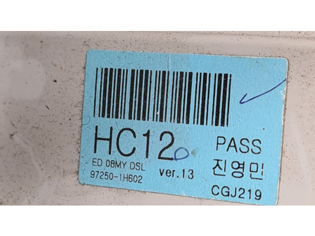 Центральная консоль