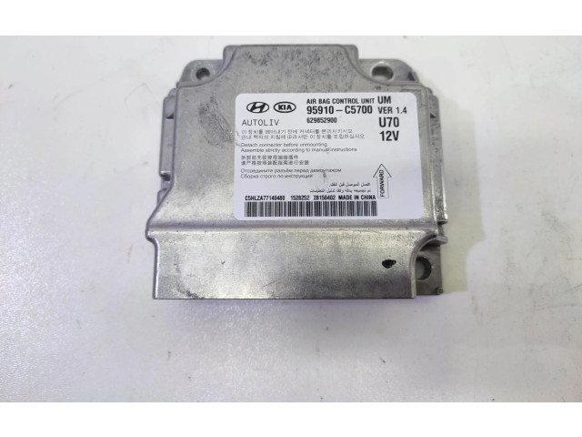 Блок подушек безопасности KIA Sorento