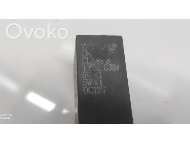 Другое реле