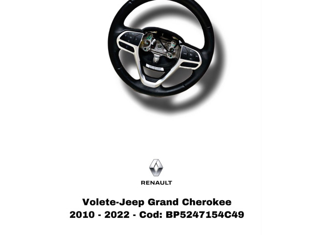 Руль Jeep Cherokee  2013 - 2020 года       