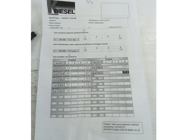 Форсунка 96440397 Chevrolet Captiva