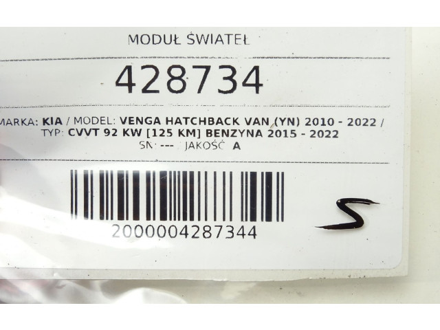 Блок управления Xenon