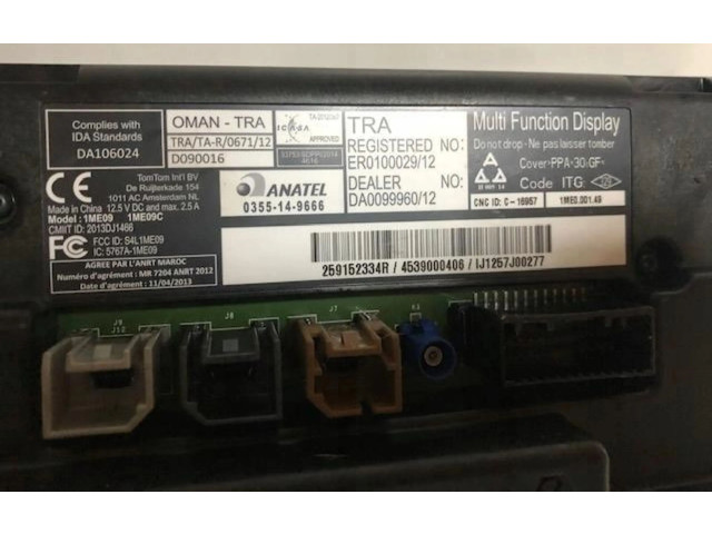 Экран/ дисплей / маленький экран Smart ForFour I 2004 - 2006 года A4539000406