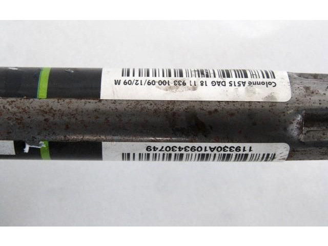  рейка  Колонка рулевая 4123GK   Citroen C3 2010 - 2016 года