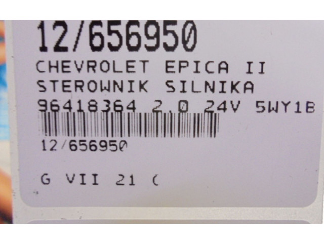 Блок управления двигателем Блок управления 96418364, 96418364 Chevrolet Epica