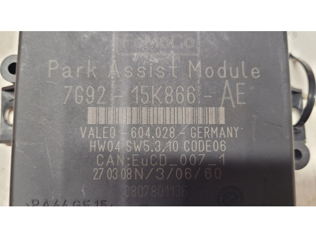 Блок управления парковки