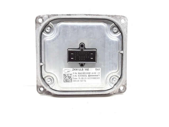 Блок управления Xenon