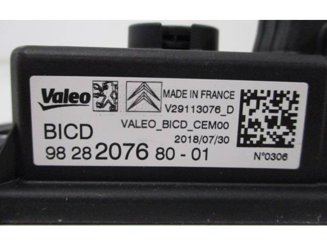 Другие блоки управления / модули