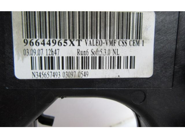 Ручка стеклоочистителей 9664496XT   Citroen C4 Aircross