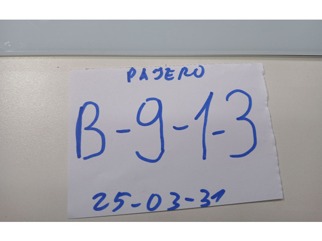 Ручка стеклоочистителей Mitsubishi Pajero