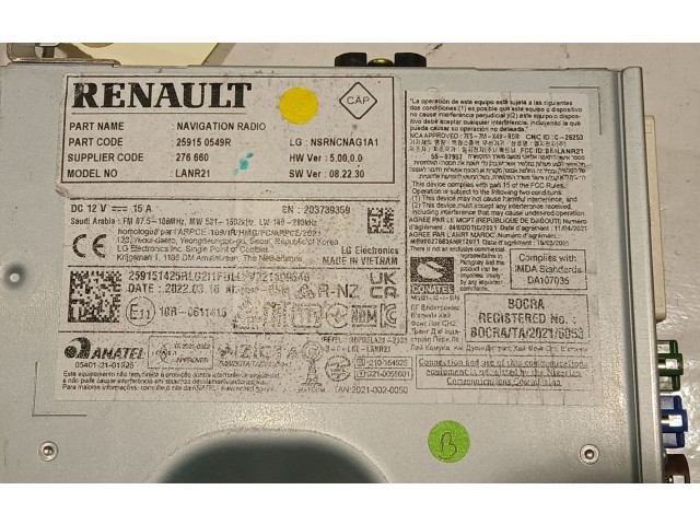 Блок управления Xenon