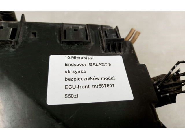Ящик предохранителей (комплект) MR587807 Mitsubishi Endeavor