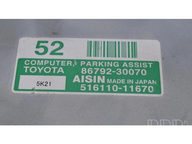 Блок управления парковки